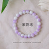 574i snow top grape 8mm