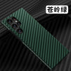 Cangling green / samsung-s23