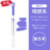 Lavender purple丨mlv / double head