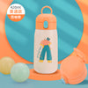 Orange / 420ml