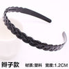 Braid