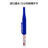 Blue [pen tip 32mm-ink can be refilled]