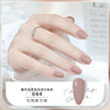 44# soft glutinous jelly naked