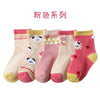 Pink series / s (1-3 years old)