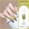 P26 mist tea / 10ml