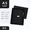 Black gift box