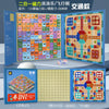 2-in-1 magnetic eliminator flying chess-transportation model