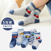 Autumn and winter second generation cars / suitable for 1-3 years old, foot length 10-13cm
