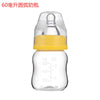 60ml / pink