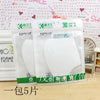 Kang wei wang boutique 3d5 tablets