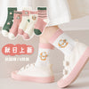 A-come on duck [skin-friendly fabric] / [0-2 years old] recommended shoe size 15-17