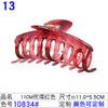 10834#11cm tortoiseshell red