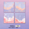 Pleasant moonlight-8 books-400 sheets