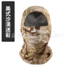 American desert / one size fits all