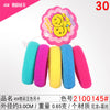 9663# colorful elevator
