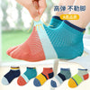 Jjbb boat socks (color matching) mesh 5 pairs / 1-3 years old suggestion (17-21 shoe size)
