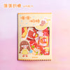 Banana toffee