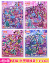 Ye luoli dress up stickers 4 random