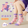Loving girl [skin friendly fabric] / [0-2 years old] recommended shoe size 15-17