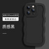 High waves solid black - no picture / apple 14