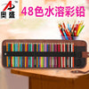 48 color water soluble (hexagonal rod) / pen curtain + pen