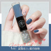 848# / 12ml/bottle