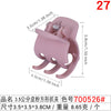 700526#3.5 cm skin powder square gripper