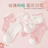 Pink rabbit [new product mesh] / [0-2 years old] recommended shoe size 15-17