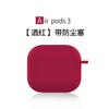 Wine red / 057#airpods3 without dust plug