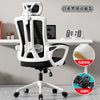 White frame black mesh pulley reclining type + latex + happy