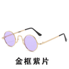 Gold frame purple film