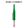 Green [pen head 32mm-ink can be added]