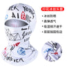 White graffiti / one size fits all