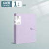 【page 60】purple/1 pack