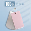 Bean paste powder / 100