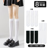 Mixed models [calf white 3+ middle tube black 3+ knee white 2] / [transparent style/ice stockings/micro-pressure slimming] 3 styles are available↓