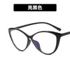 Bright black and white film / as shown in the picture