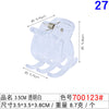 700123#3.5 cm transparent white