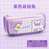 7312 purple