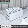Pp board muyun gray large size 7 grids