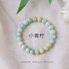 574a small lime 8mm