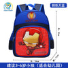 Q version gt kindergarten