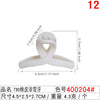 400204#780 rubber paint snow teeth