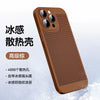 Brown / iphone14promax