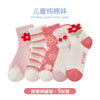 Z04 breathable mesh / 1-3 years old recommended foot length 11-13cm (shoe size 16-19)