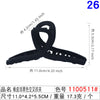 1100511# rubber paint black cross gripper