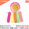 9660# fluorescent five-color elevator