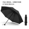 8-rib manual valgus three-fold umbrella