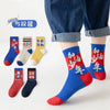 【p040】come on boy / 3-5 years old (foot length 14-16cm) 22-26 yards