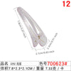 700623#3252 light purple